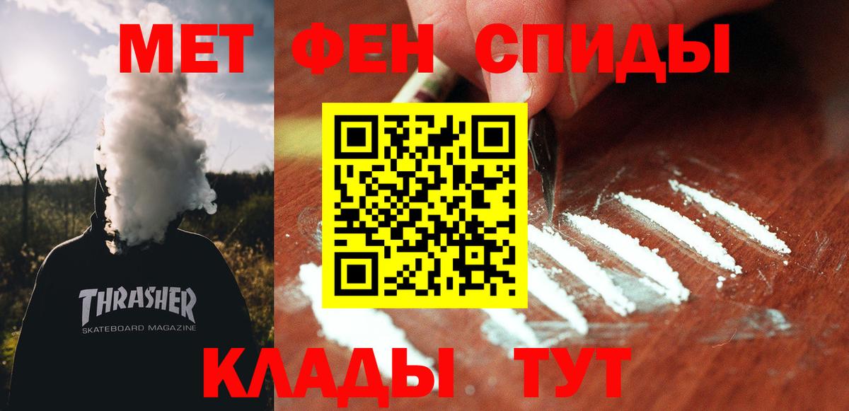 Amphetamine Розовый Кириши