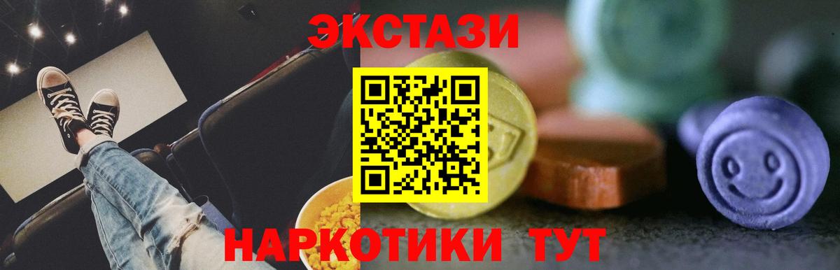 Ecstasy Philipp Plein  Ecstasy Philipp Plein  Экстази  Кириши  Вход с VPN 
