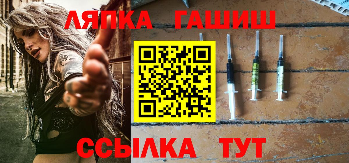 ГАШИШ Premium Кириши
