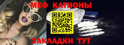 альфа пвп VHQ Краснодар