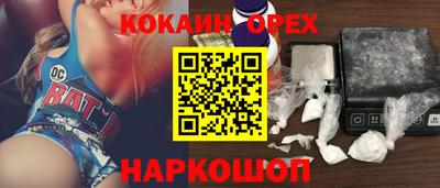 spice Комсомольск-на-Амуре