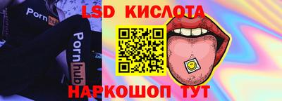 spice Комсомольск-на-Амуре