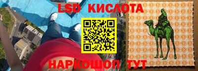 spice Комсомольск-на-Амуре