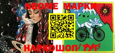 spice Комсомольск-на-Амуре