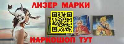 spice Комсомольск-на-Амуре