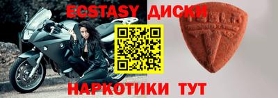 spice Комсомольск-на-Амуре