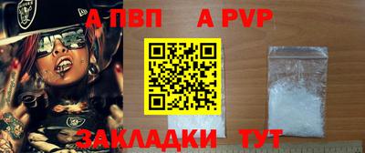 spice Конаково