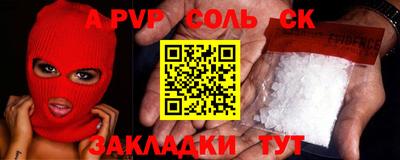 spice Комсомольск-на-Амуре