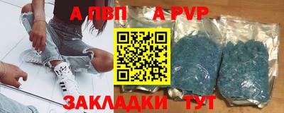 spice Комсомольск-на-Амуре