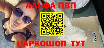 spice Комсомольск-на-Амуре