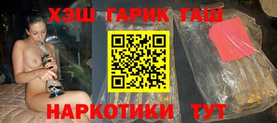 MESCALINE Краснокаменск