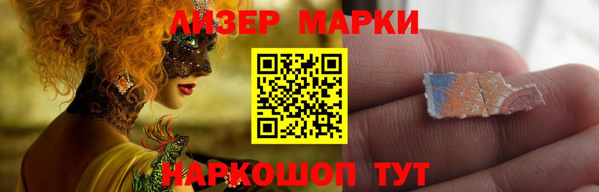 LSD-25 экстази кислота Кириши
