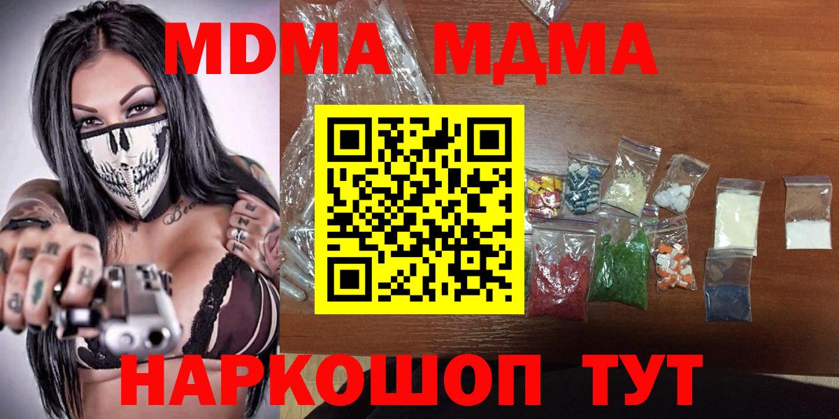 ГАШ Кириши