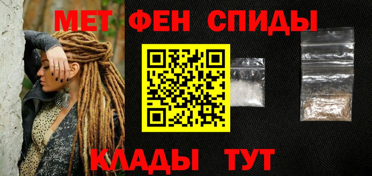 Метамфетамин витя  Метамфетамин витя  Кириши  Вход с VPN 