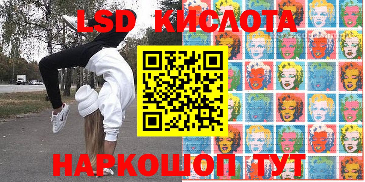 Марки NBOMe 1500мкг  Вход с VPN  Кириши  Марки NBOMe 1500мкг 