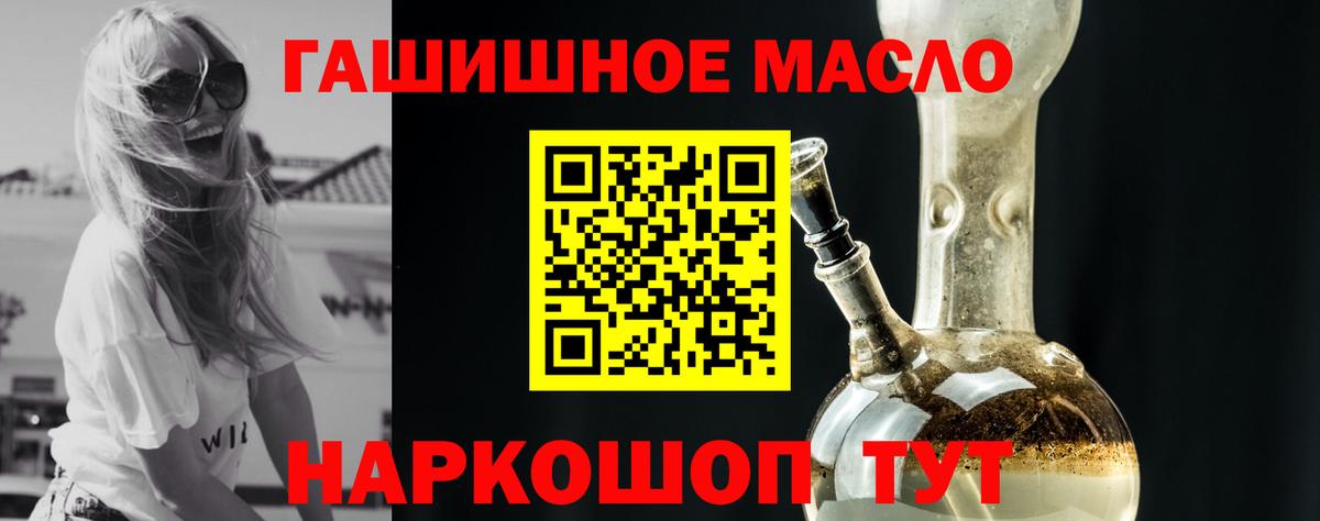 Дистиллят ТГК жижа Кириши