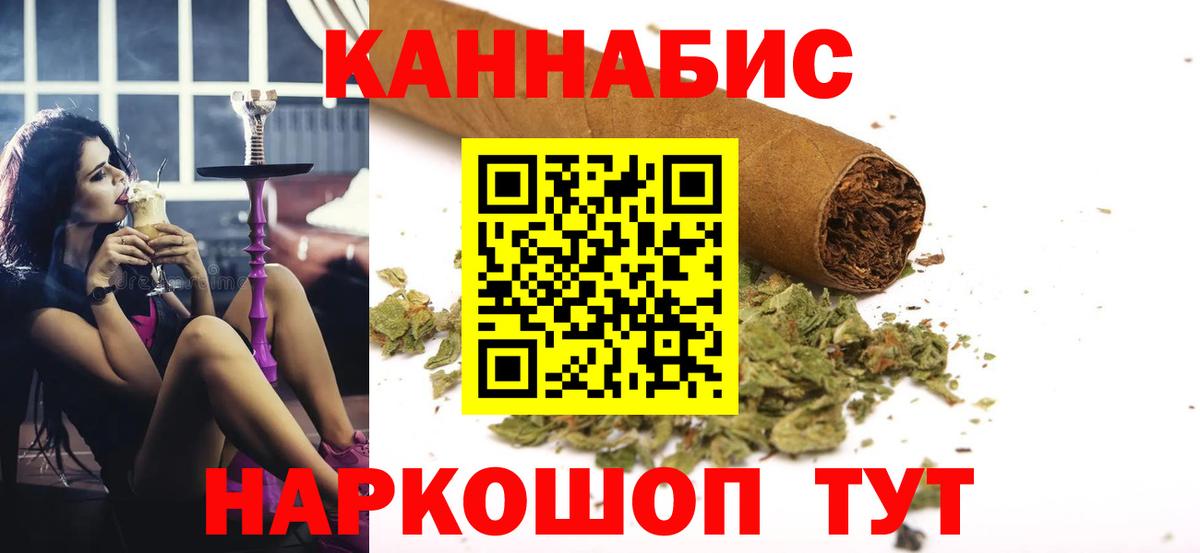 Кириши  Каннабис Ganja  Марихуана MAZAR  Марихуана тримм  Вход с VPN 